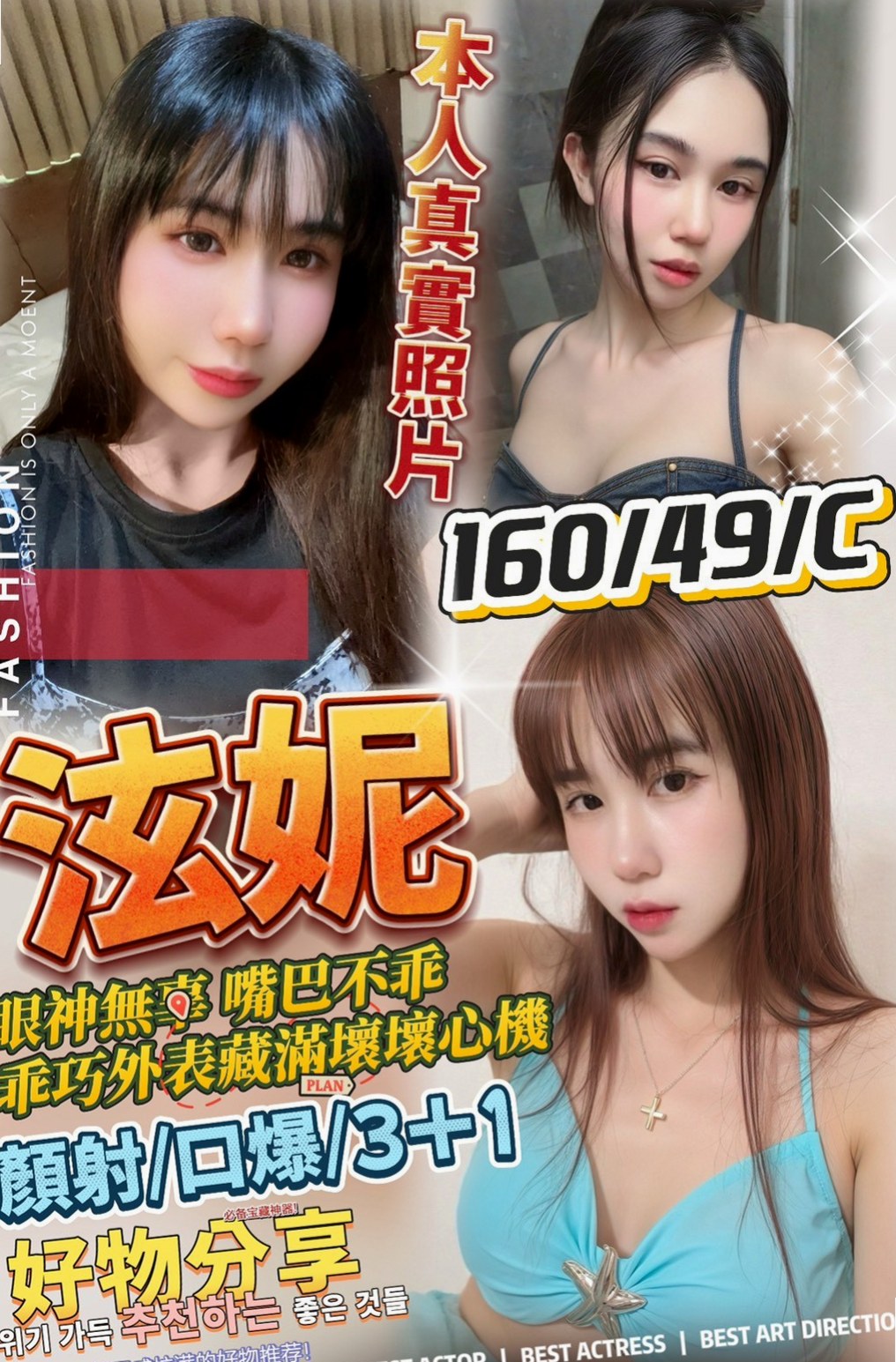 標本編號瑜伽老師助理｜美奈｜大甲小姐外送｜胸圍C罩杯｜年齡18歲｜169cm｜44kg｜也是想嘗試一下 自認為技術好的哥哥  台中最頂級優質外約妹妹名單剛剛出爐